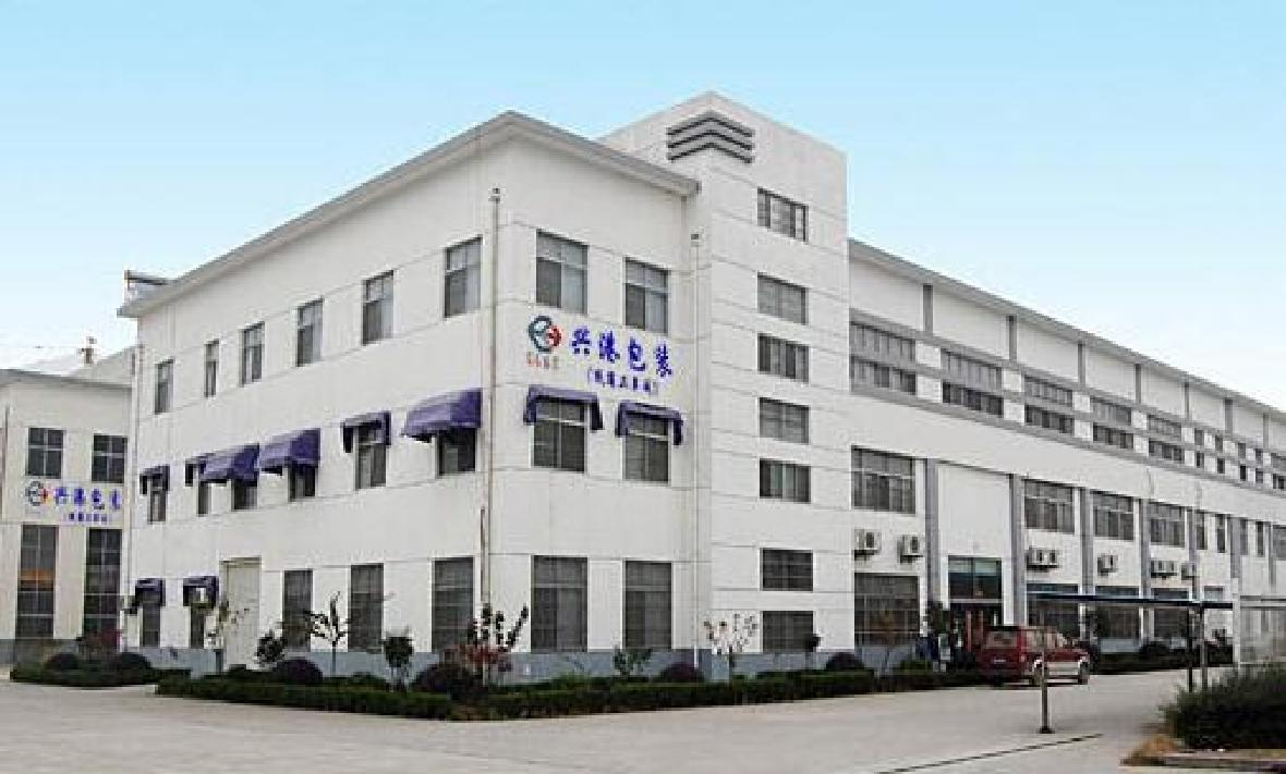 熱烈慶祝公司新版網(wǎng)站全新上線(xiàn)，歡迎新老客戶(hù)蒞臨指導(dǎo)！